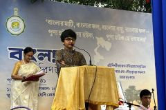 Bangla Divas