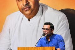 Birthday Anniversary of Dr. Sayama Prasad Mookherjee