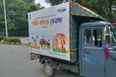 Celebration of Har Ghar Tiranga Campaign 2026